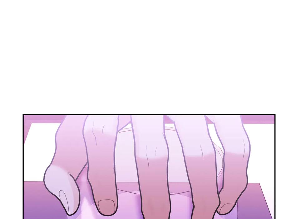 《第二次新婚》第4话 窒息的氛围 第46页