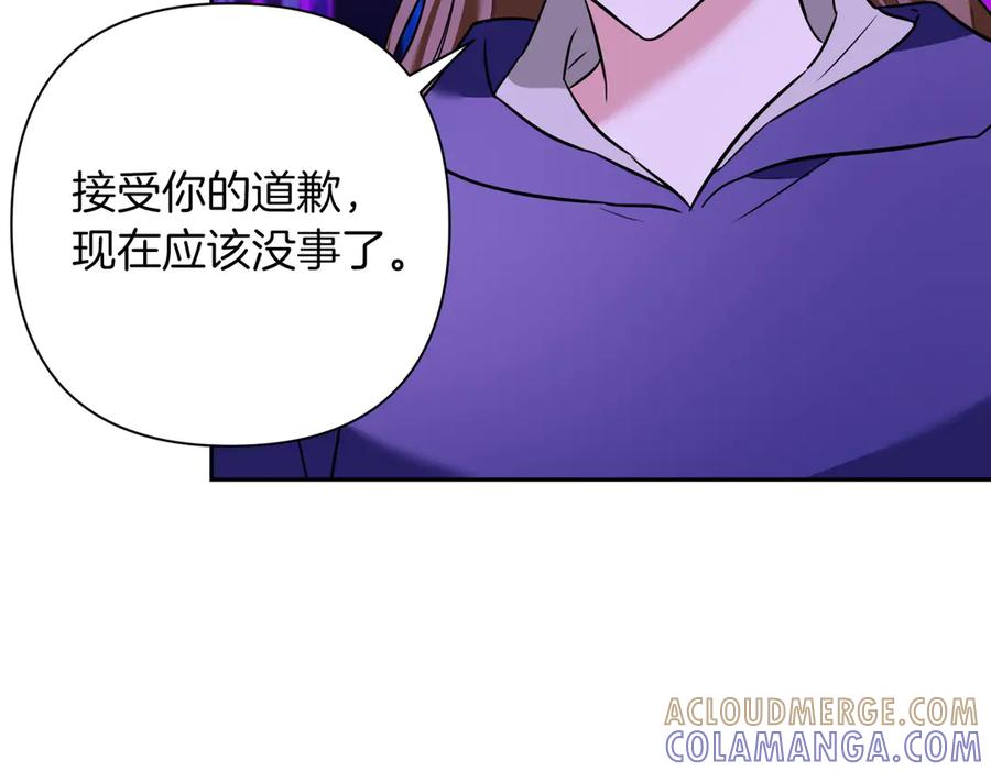 《第二次新婚》第4话 窒息的氛围 第109页