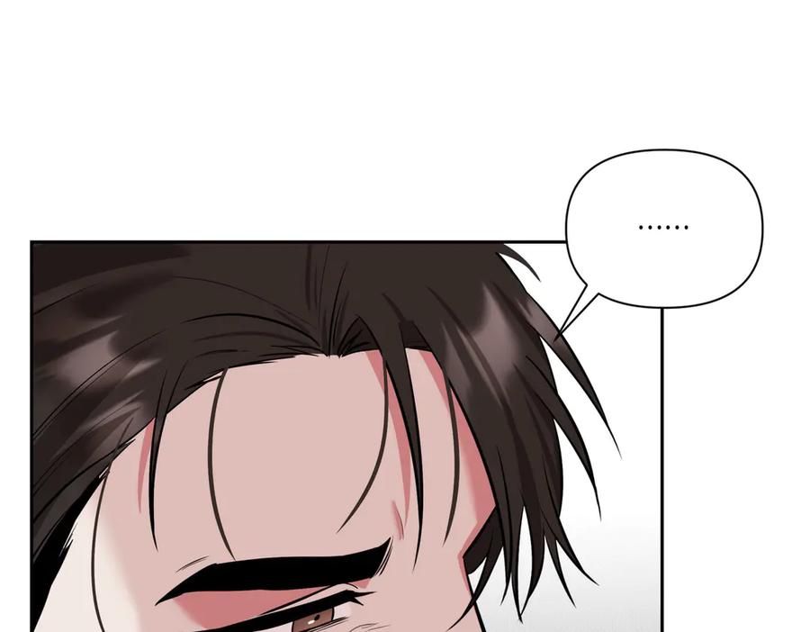 《第二次新婚》第4话 窒息的氛围 第100页