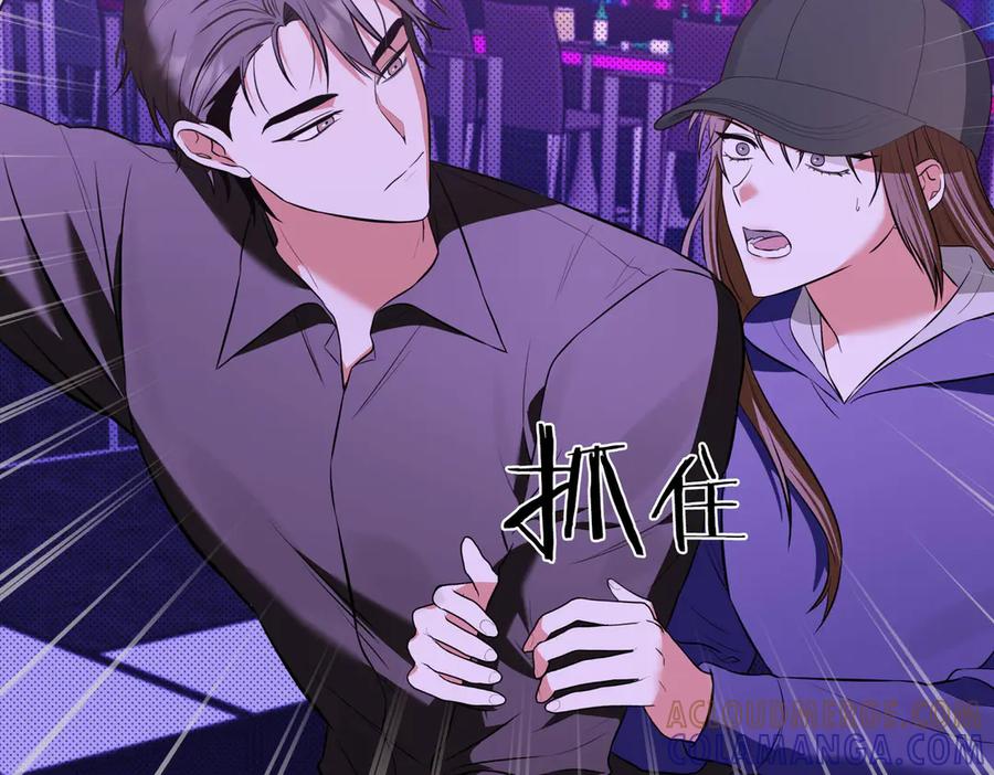 《第二次新婚》第4话 窒息的氛围 第93页