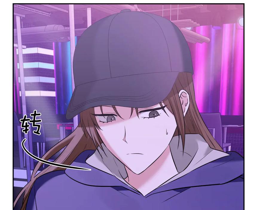 《第二次新婚》第4话 窒息的氛围 第136页