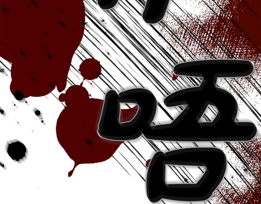 《驯养满级怪物》第5话 艰辛的回忆 第170页