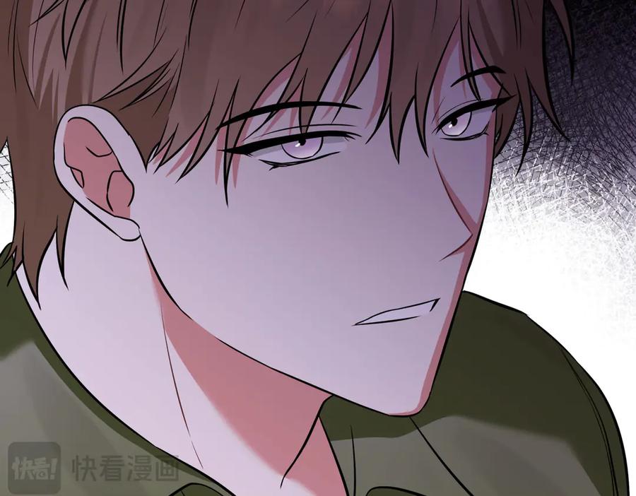 《第二次新婚》第4话 窒息的氛围 第27页