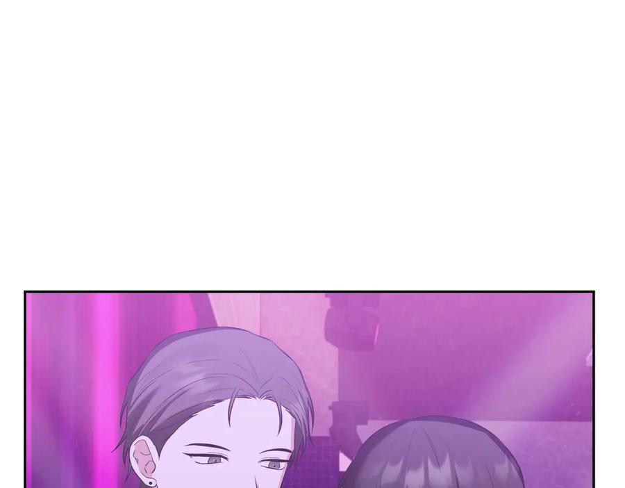 《第二次新婚》第4话 窒息的氛围 第14页