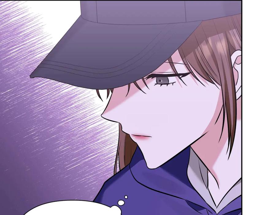 《第二次新婚》第5话 捉摸不透的他 第19页