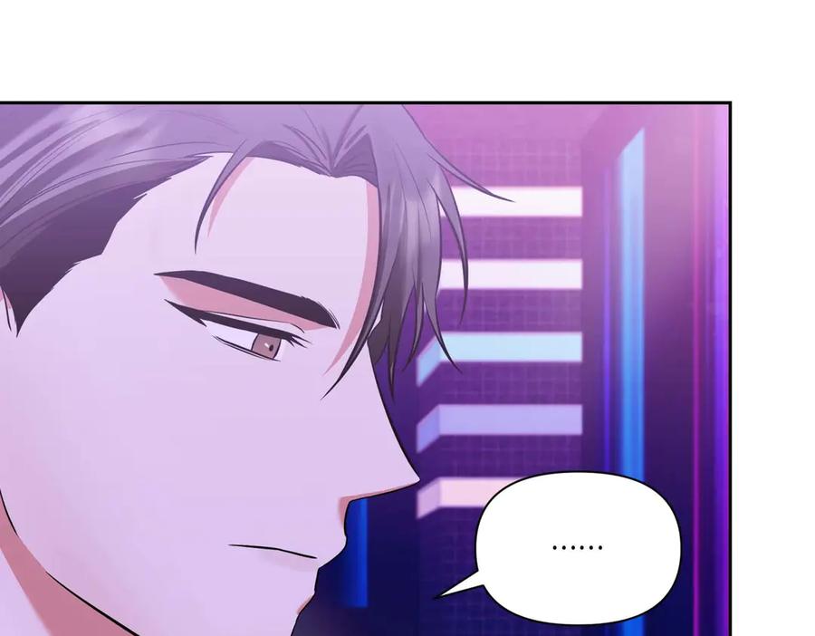 《第二次新婚》第5话 捉摸不透的他 第24页