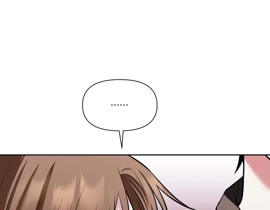 《第二次新婚》第5话 捉摸不透的他 第100页