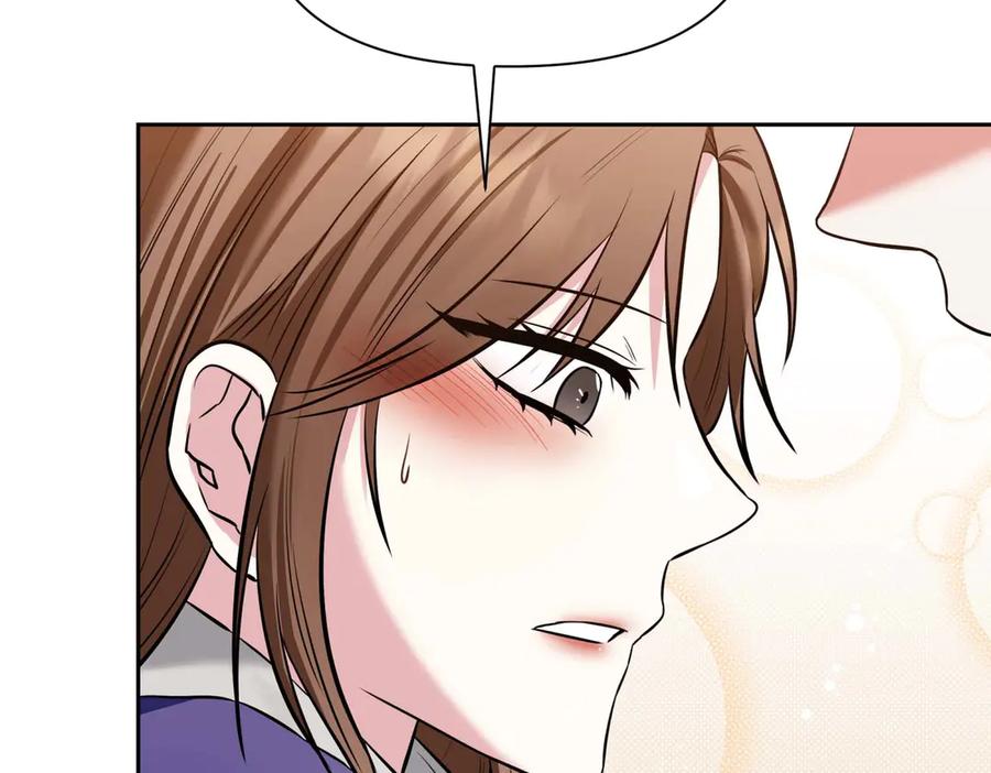 《第二次新婚》第5话 捉摸不透的他 第88页