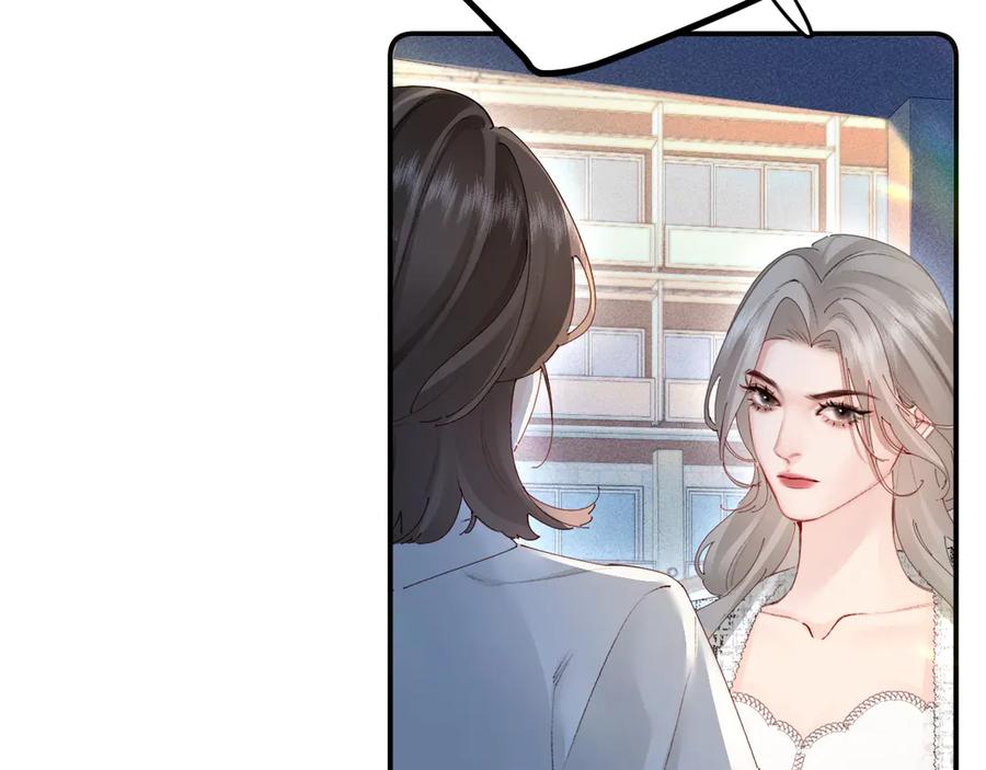 《致命偏宠》第6话 他的承诺 第68页