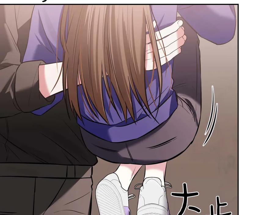 《第二次新婚》第5话 捉摸不透的他 第86页