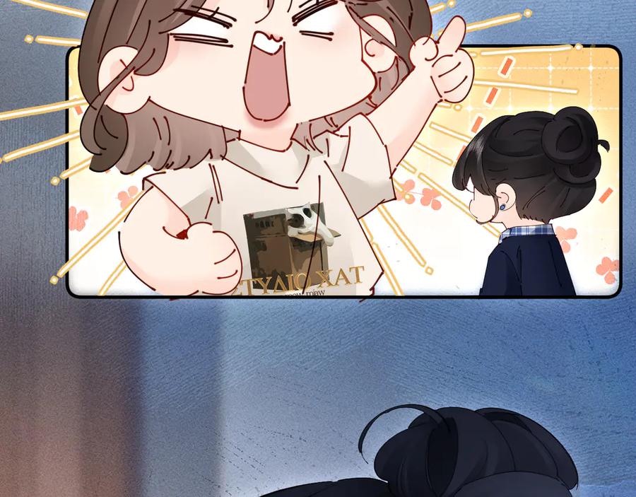 《致命偏宠》第6话 他的承诺 第79页