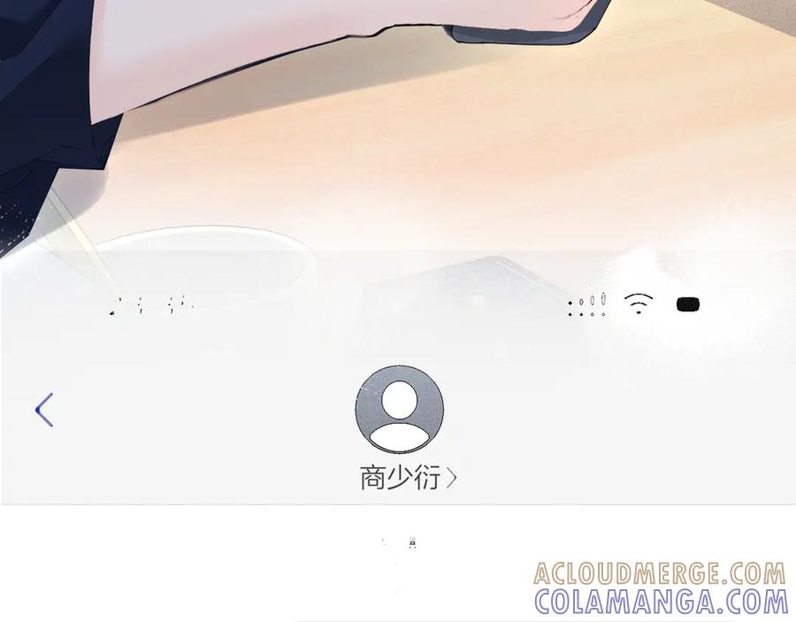 《致命偏宠》第6话 他的承诺 第105页