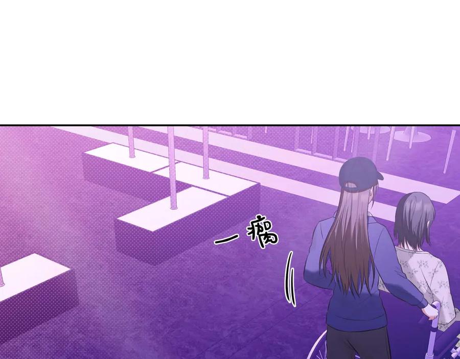 《第二次新婚》第5话 捉摸不透的他 第42页