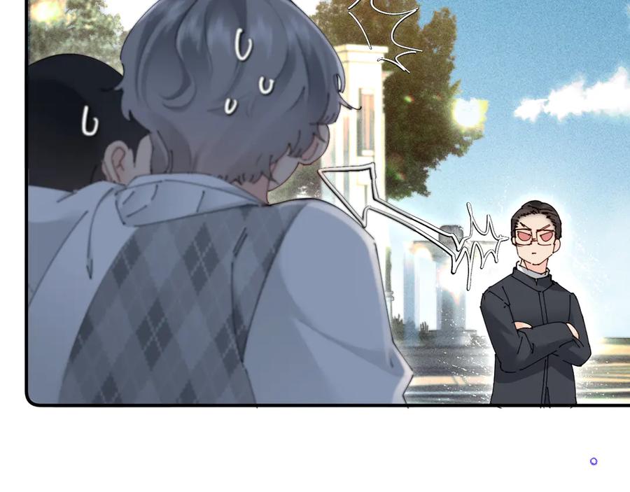 《致命偏宠》第6话 他的承诺 第30页