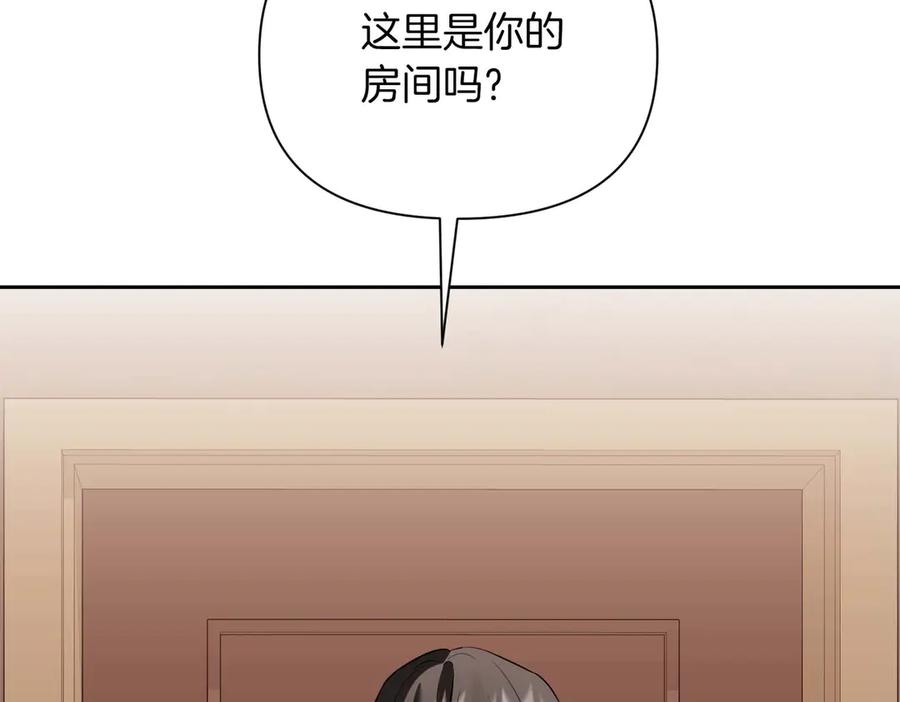 《第二次新婚》第5话 捉摸不透的他 第92页