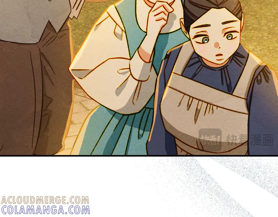 《驯养满级怪物》第6话 未知的特性 第113页