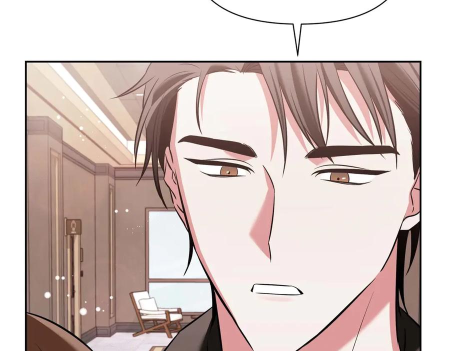 《第二次新婚》第5话 捉摸不透的他 第84页