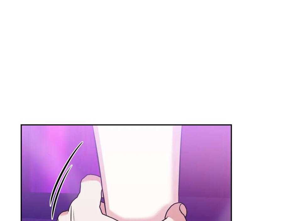 《第二次新婚》第5话 捉摸不透的他 第7页