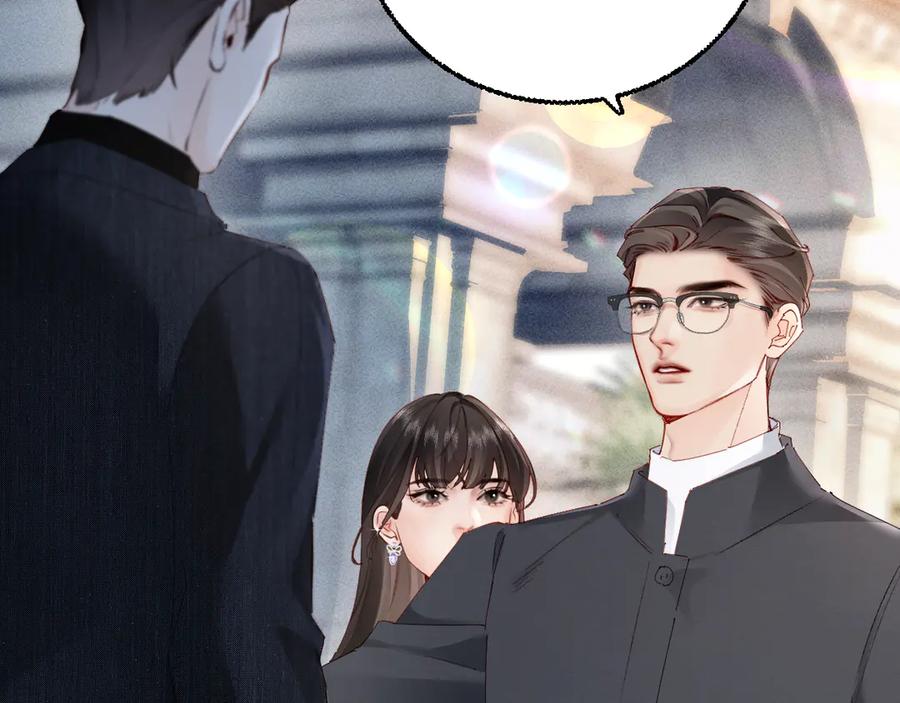 《致命偏宠》第6话 他的承诺 第15页