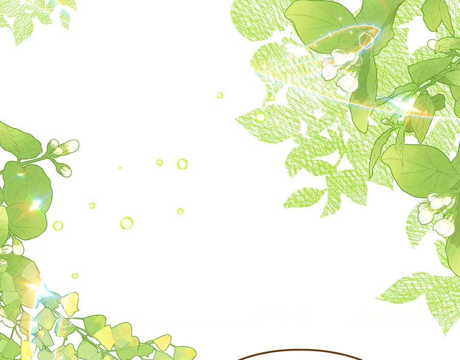 《驯养满级怪物》第6话 未知的特性 第163页