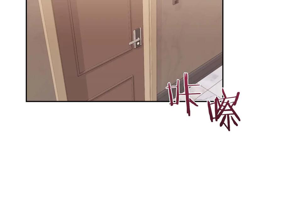 《第二次新婚》第5话 捉摸不透的他 第74页