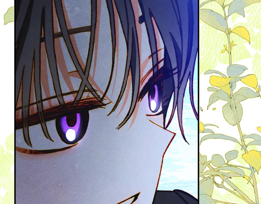 《驯养满级怪物》第6话 未知的特性 第192页