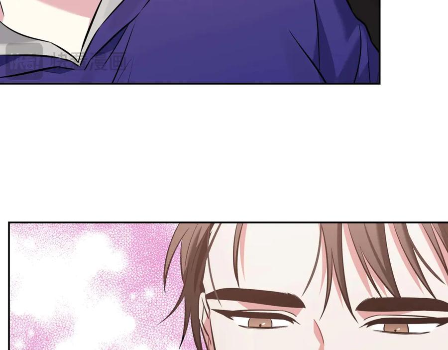 《第二次新婚》第5话 捉摸不透的他 第134页