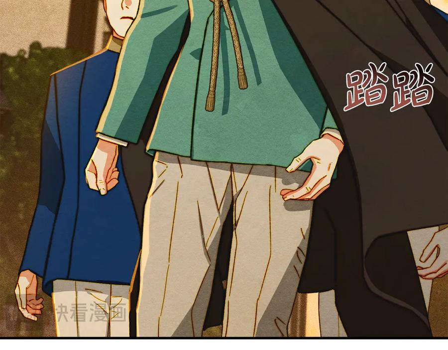 《驯养满级怪物》第6话 未知的特性 第52页