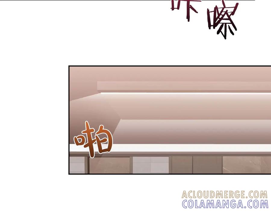 《第二次新婚》第5话 捉摸不透的他 第125页