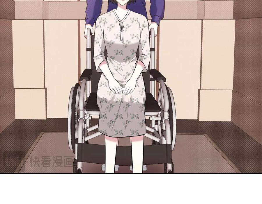 《第二次新婚》第5话 捉摸不透的他 第54页