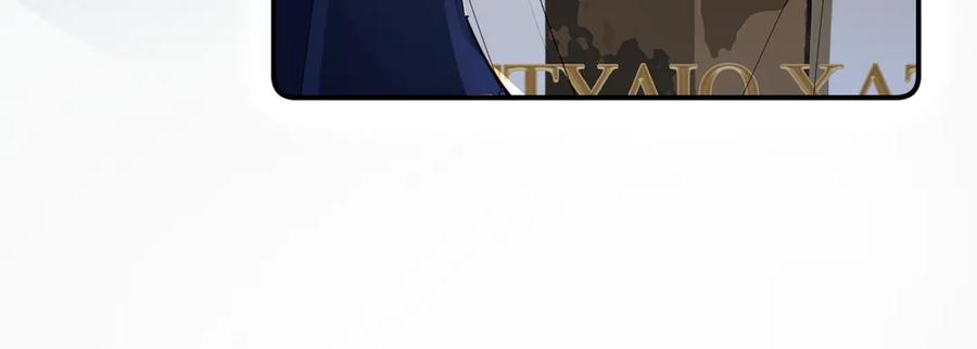 《致命偏宠》第6话 他的承诺 第84页