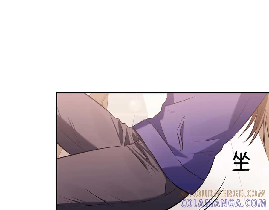 《第二次新婚》第5话 捉摸不透的他 第141页