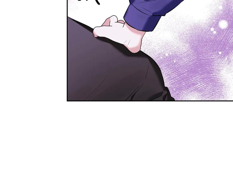 《第二次新婚》第5话 捉摸不透的他 第15页