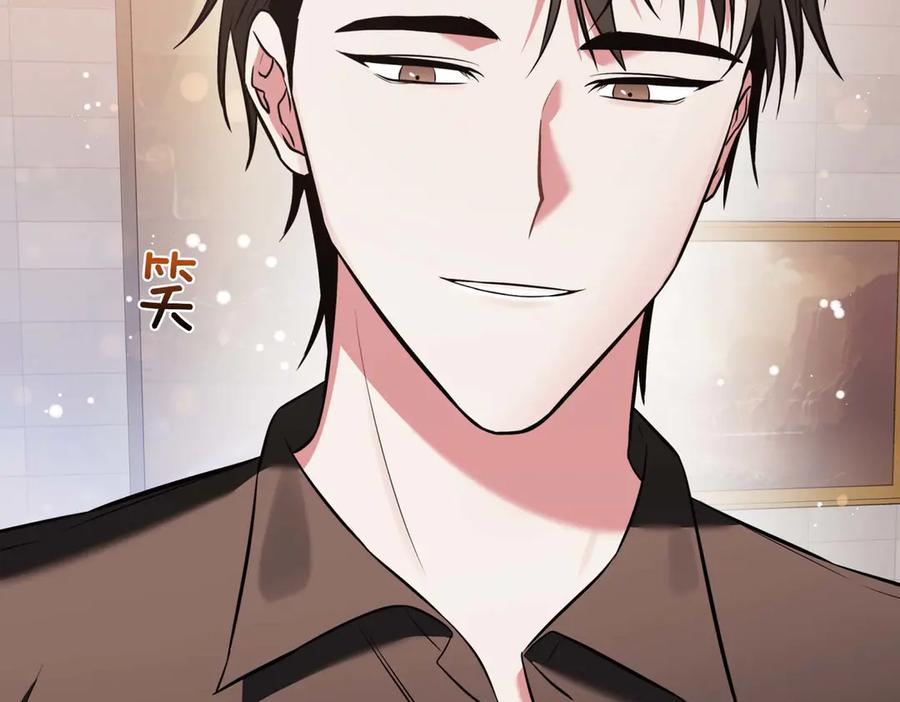 《第二次新婚》第5话 捉摸不透的他 第146页