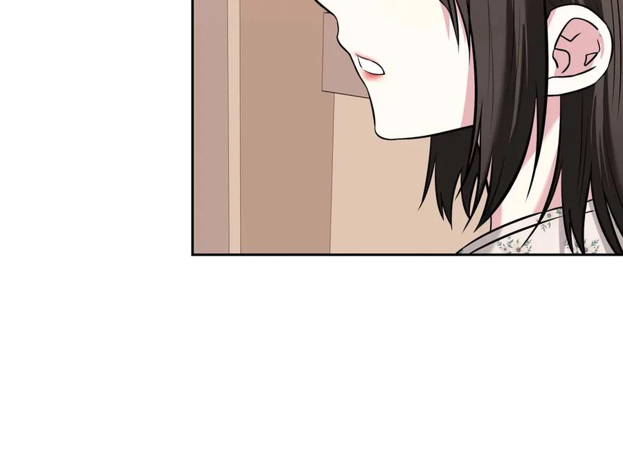 《第二次新婚》第5话 捉摸不透的他 第58页