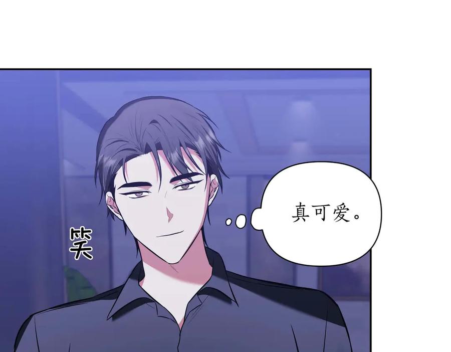 《第二次新婚》第6话 想和你重新来过 第108页