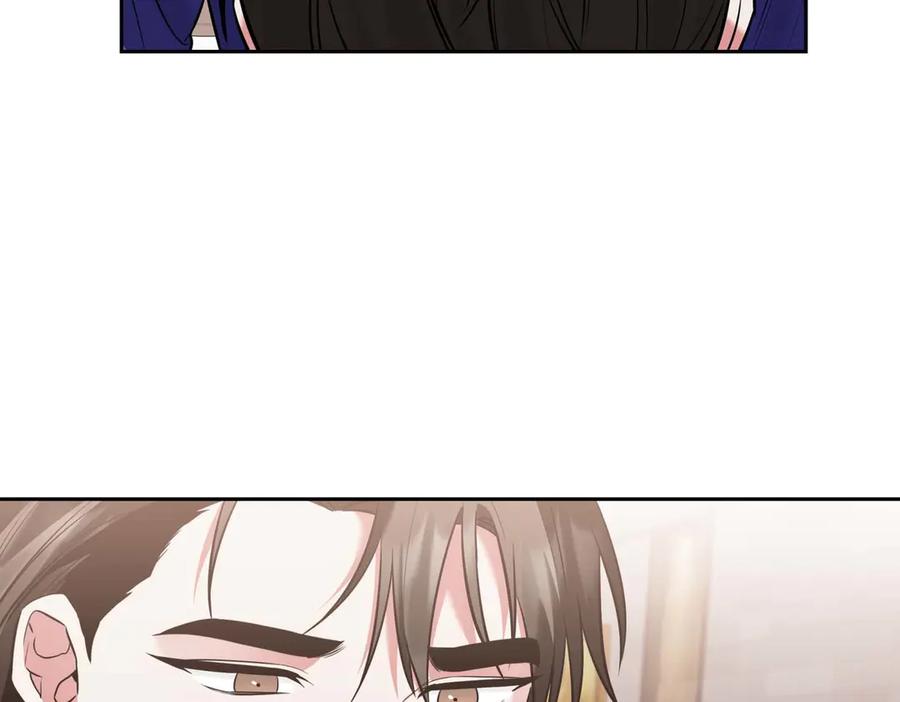 《第二次新婚》第6话 想和你重新来过 第47页