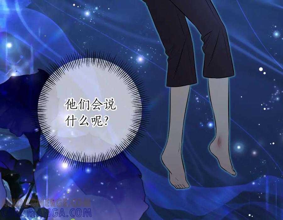 《第二次新婚》第6话 想和你重新来过 第133页