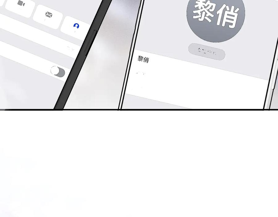 《致命偏宠》第7话 艺术展 第20页