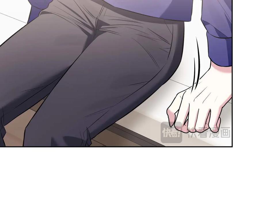 《第二次新婚》第6话 想和你重新来过 第92页