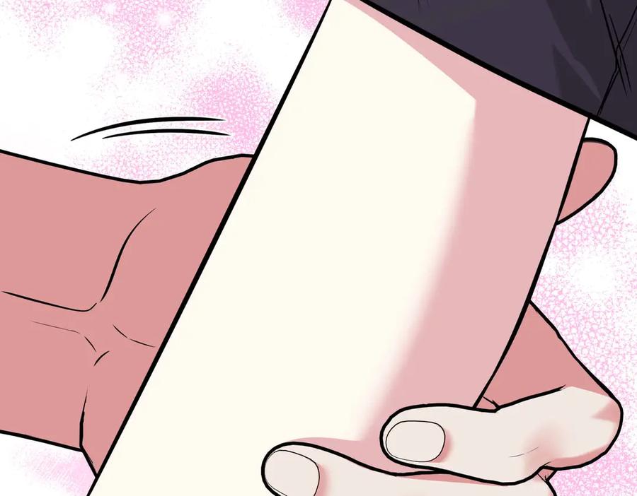 《第二次新婚》第6话 想和你重新来过 第11页