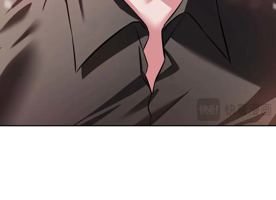 《第二次新婚》第6话 想和你重新来过 第38页