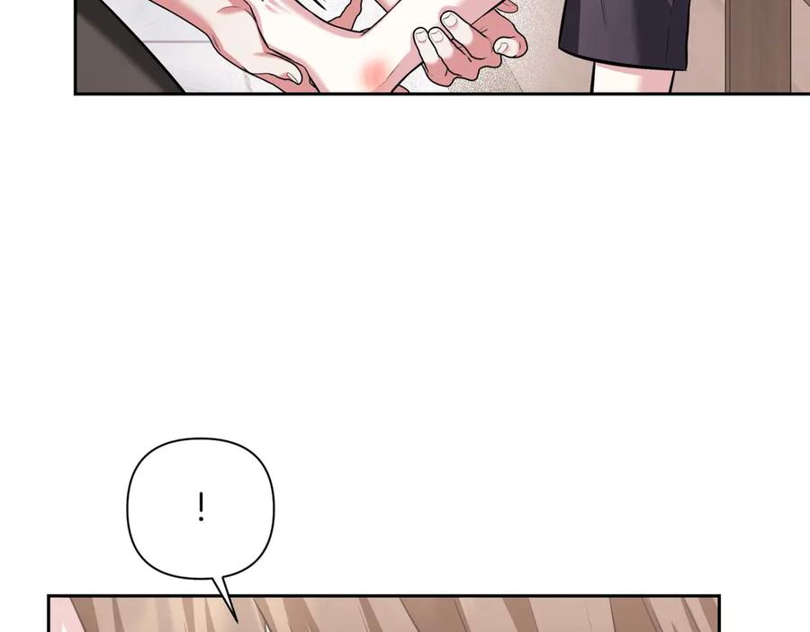《第二次新婚》第6话 想和你重新来过 第34页