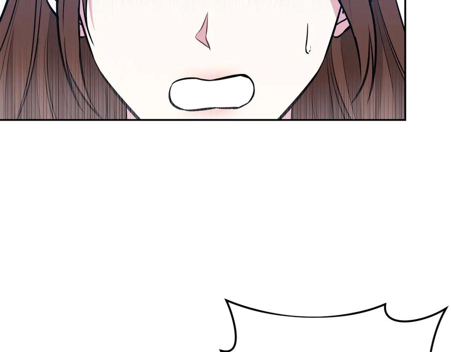 《第二次新婚》第6话 想和你重新来过 第112页