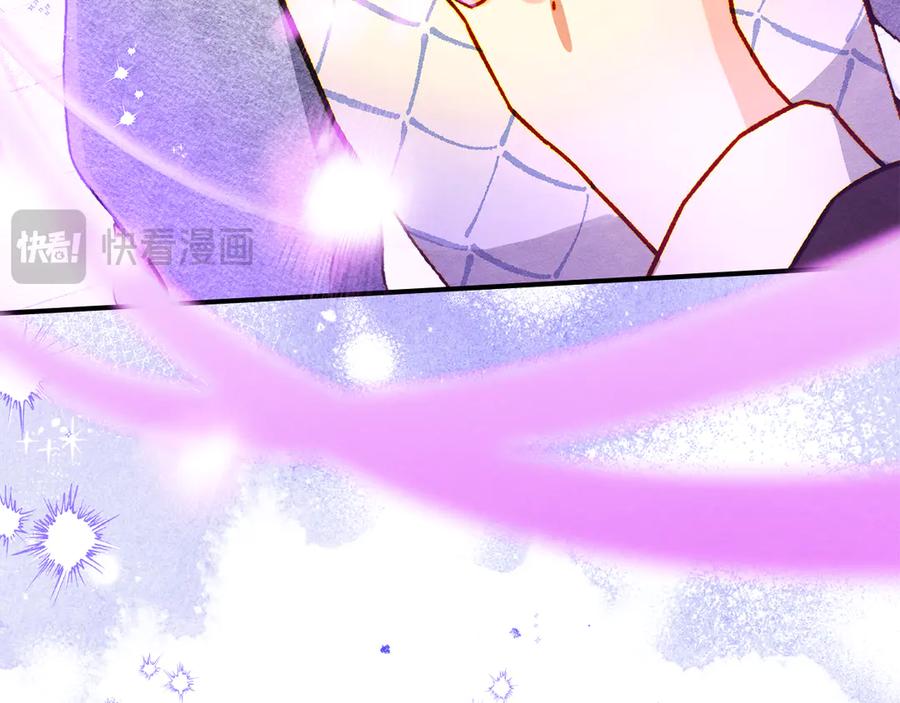 《驯养满级怪物》第7话 家族的死敌 第74页