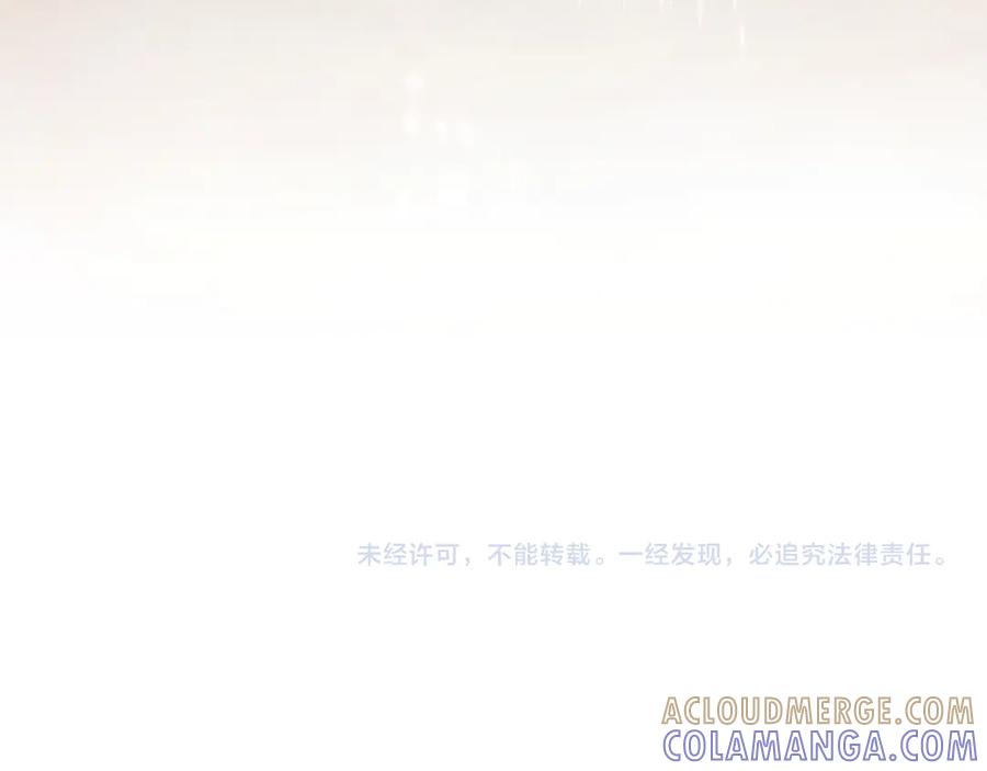 《致命偏宠》第7话 艺术展 第101页