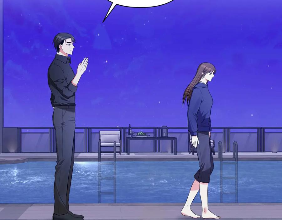 《第二次新婚》第6话 想和你重新来过 第100页