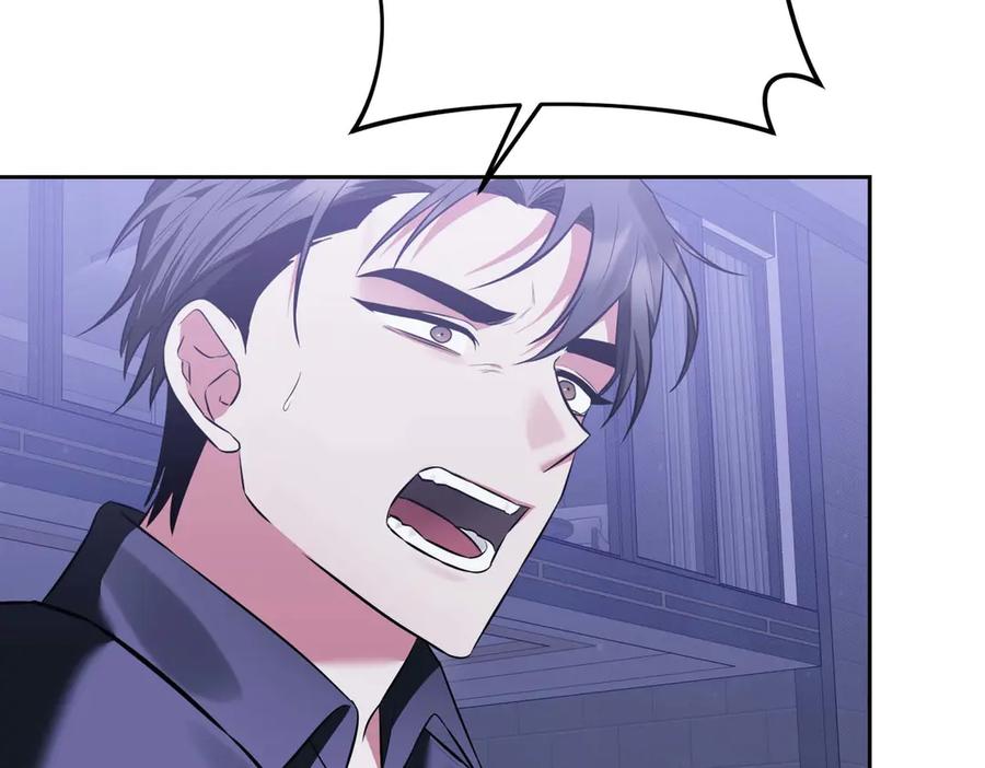 《第二次新婚》第6话 想和你重新来过 第119页