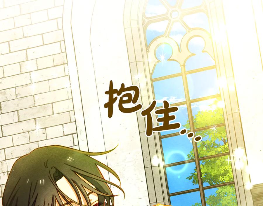 《驯养满级怪物》第7话 家族的死敌 第22页