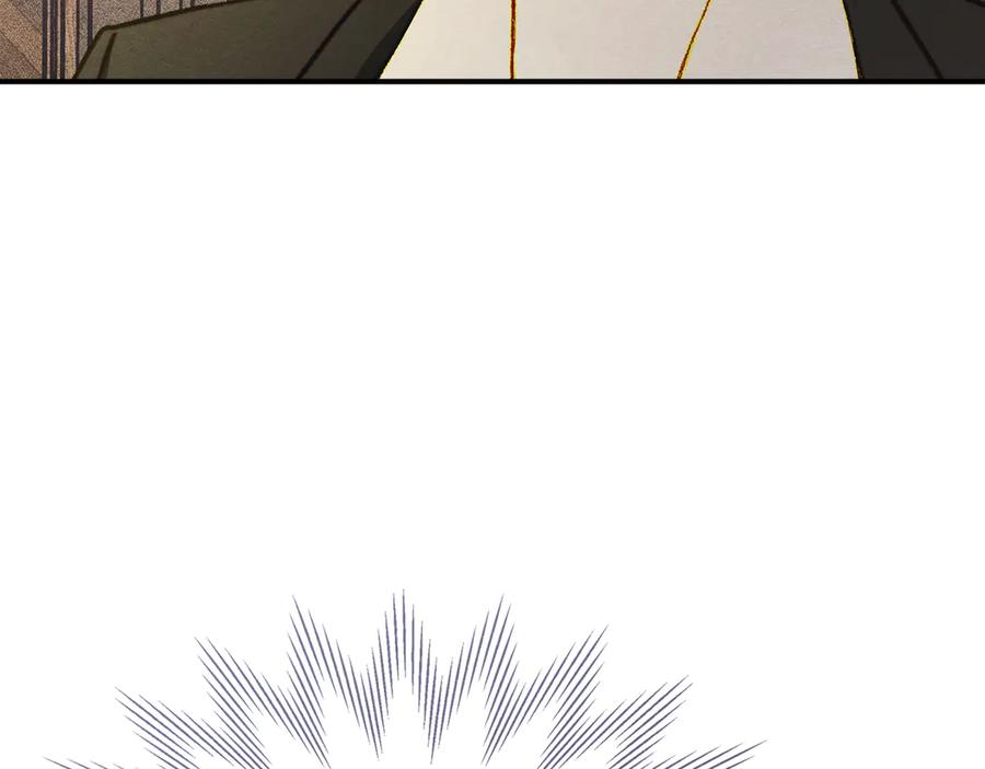 《驯养满级怪物》第7话 家族的死敌 第86页